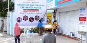ماكينات صراف آلي للأرز تطعم الفقراء في فيتنام في ظل قيود كورونا