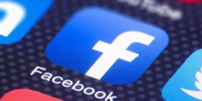 فيسبوك يعدّل سياسته بشأن المعلومات المضللة بعد تقرير يدينه