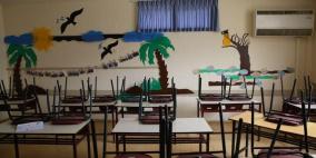 نحو مليون طالب وطالبة يعودون لمقاعد الدراسة في اسرائيل