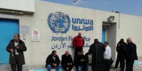 الأونروا: استئناف الخدمات في المراكز الصحية للاجئين الفلسطينين بالأردن