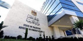 فلسطين تستدعي سفراء دول أوروبية وتسلمهم احتجاج رسمي