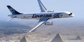 مصر للطيران تخفض رواتب كبار العاملين 10% بسبب جائحة فيروس كورونا