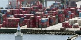 اليابان تسجل أكبر تراجع في صادراتها منذ 2009
