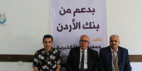 بنك الأردن يدعم توزيع كسوة العيد على الأسر المتعففة والأيتام في غزة
