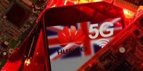صحيفة: بريطانيا تتجه لقَطع مشاركة هواوي في شبكات 5G