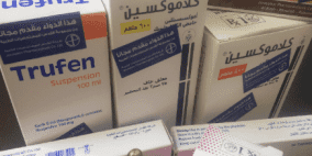 القدس للمستحضرات الطبية تقدم أدوية مجاناً لجمعية الاغاثة الطبية الفلسطينية