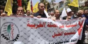 الخليل: مسيرة في ذكرى النكسة رفضا لمخطط الضم