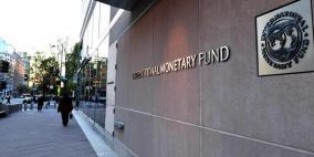 صندوق النقد يحذر من أزمة "لا مثيل لها في العالم"