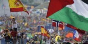 إسبانيا ترفض خطة الضم وتدعم إقامة دولة فلسطينية