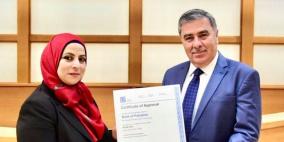 بنك فلسطين يحصل على شهادة "أيزو 9001:2015" العالمية في مجال نظم إدارة الجودة