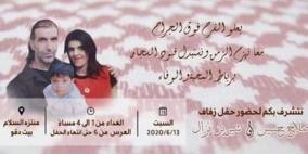 نادي الأسير: إعادة اعتقال الأسير صلاح حسين لحظة الإفراج عنه