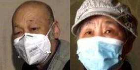 حياة غريبة يعيشها زوجان منذ 30 عاماً