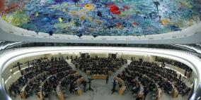 اعتماد ثلاثة قرارات لفلسطين في مجلس حقوق الإنسان