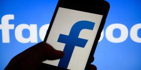 "فيسبوك" يحظر المحتوى الصحفي في أستراليا لهذا السبب!