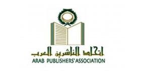 "الناشرين العرب" يدرس إقامة معارض افتراضية للكتب