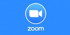 Zoom تضيف 100 ميزة خلال مدة 90 يوماً