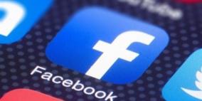 مجلس رقابة فيسبوك لن يبدأ حتى أواخر الخريف