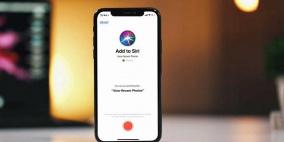 كيفية إضافة اختصارات سيري إلى شاشة آيفون الرئيسية