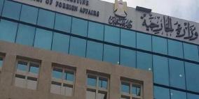 الخارجية: رحلتان جديدتان الى نيويورك ولندن