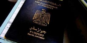 منع 11 مواطنا من السفر بذريعة عم تسجيل الجوازات لدى الاحتلال