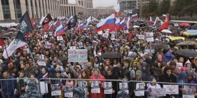 الآلاف يتظاهرون ضد الكرملين للأسبوع الرابع على التوالي