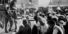 خطة الحكومة الإسرائيلية لتهجير 60 ألف فلسطيني لباراغواي