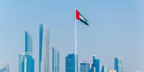 مقاطعة ثقافية واسعة للأنشطة والجوائز الثقافية الإماراتية