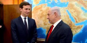 كوشنر: إسرائيل وافقت على دولة فلسطينية لكنها لم تتنازل عن الضم