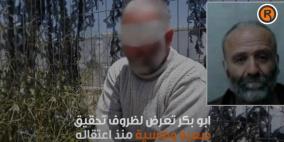 الاحتلال يقدم لائحة اتهام ضد الاسير "نظمي ابو بكر"