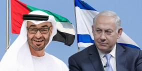 الوفد الإسرائيلي يؤجل زيارته إلى الإمارات