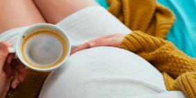 الحوامل وشرب القهوة.. دراسة تحسم الجدل