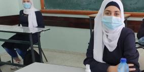 إغلاق مدرسة ثانوية في نابلس عقب اكتشاف إصابة بكورونا