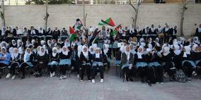 الخليل: إغلاق مدرسة بنات الفوار الثانوية 