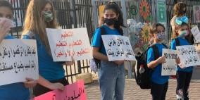 وقفة احتجاجية ضد إغلاق المدارس في الطيرة