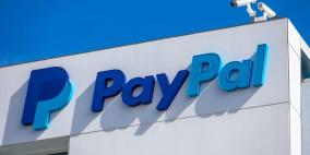 كيف يمكنك تأمين حساب PayPal الخاص بك؟