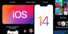 كيف ستؤثر ميزة عدم التتبع في iOS 14 سلبا في الجميع باستثناء آبل؟