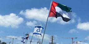 يوم اسود.. الإمارات والبحرين وإسرائيل توقع اتفاق التطبيع اليوم