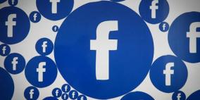 فيسبوك تتخذ إجراءات ضد مجموعات نحرض على العنف وتعطي نصائح صحية