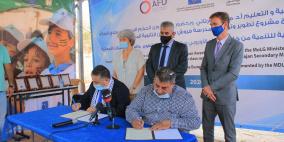 "التربية" تفتتح مشروع توسعة "فروش بيت دجن الثانوية" بالتعاون مع صندوق إقراض الهيئات المحلية