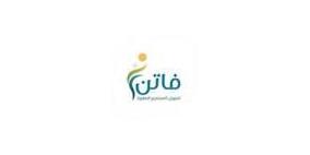 مؤسسة فاتن تحصل على قرض تنموي من البنك الأوروبي لإعادة الإعمار والتنمية