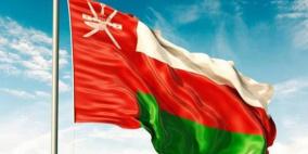 سلطنة عمان تؤكد دعمها لاقامة دولة فلسطينة على أساس المبادرة العربية