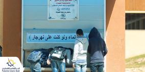 الإسلامي الفلسطيني ينشئ 12 محطة لتحلية المياه في قطاع غزة