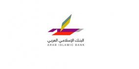 البنك الإسلامي العربي يطلق حملة توفير جديدة " التوفير عليكم والفرص علينا "