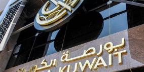 بورصة الكويت تنتعش في أول يوم تداول بعد وفاة الأمير
