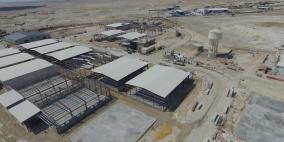 افتتاح ثلاثة مصانع جديدة في منطقة أريحا الصناعية