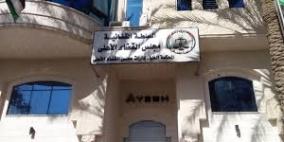 المجلس الأعلى للقضاء يتوجه لإنشاء غرفة اقتصادية في محكمة بداية رام الله