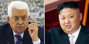 الرئيس عباس يرسل برقية لنظيره الكوري الشمالي
