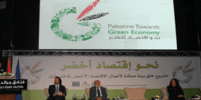 "الإقتصاد الأخضر".. كفرصة للمنتج الفلسطيني نحو العالَمية