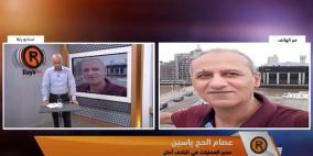توصية بإلغاء 7 مؤسسات غير وزارية ودمج 20 أخرى