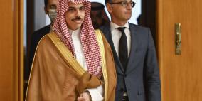 السعودية تدعو لإعادة المفاوضات بين الفلسطينيين والإسرائيليين
